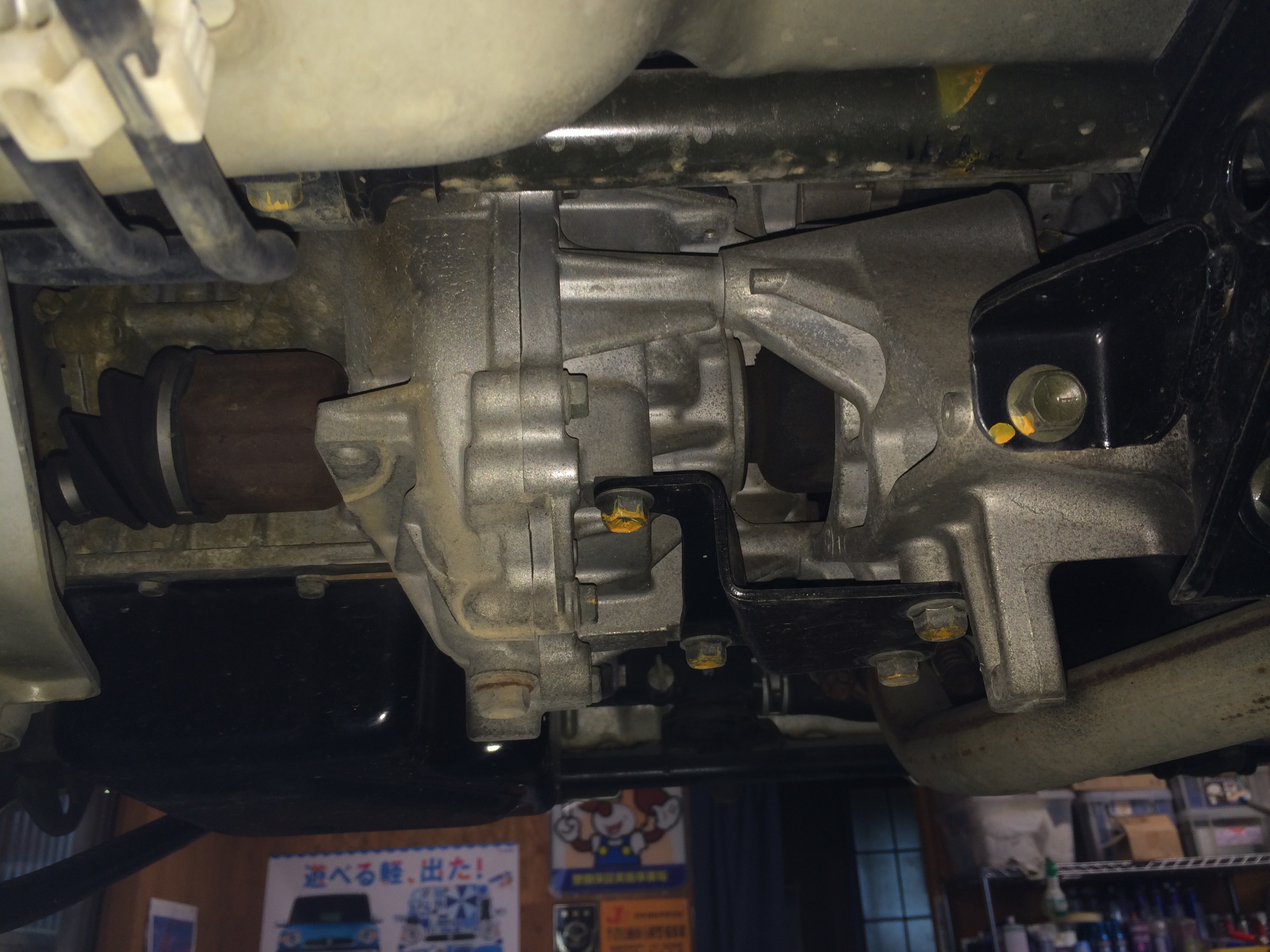 新旧ワゴンｒの下回りの写真比較 車屋のくま店長 車と自転車の日記 時々お出かけ